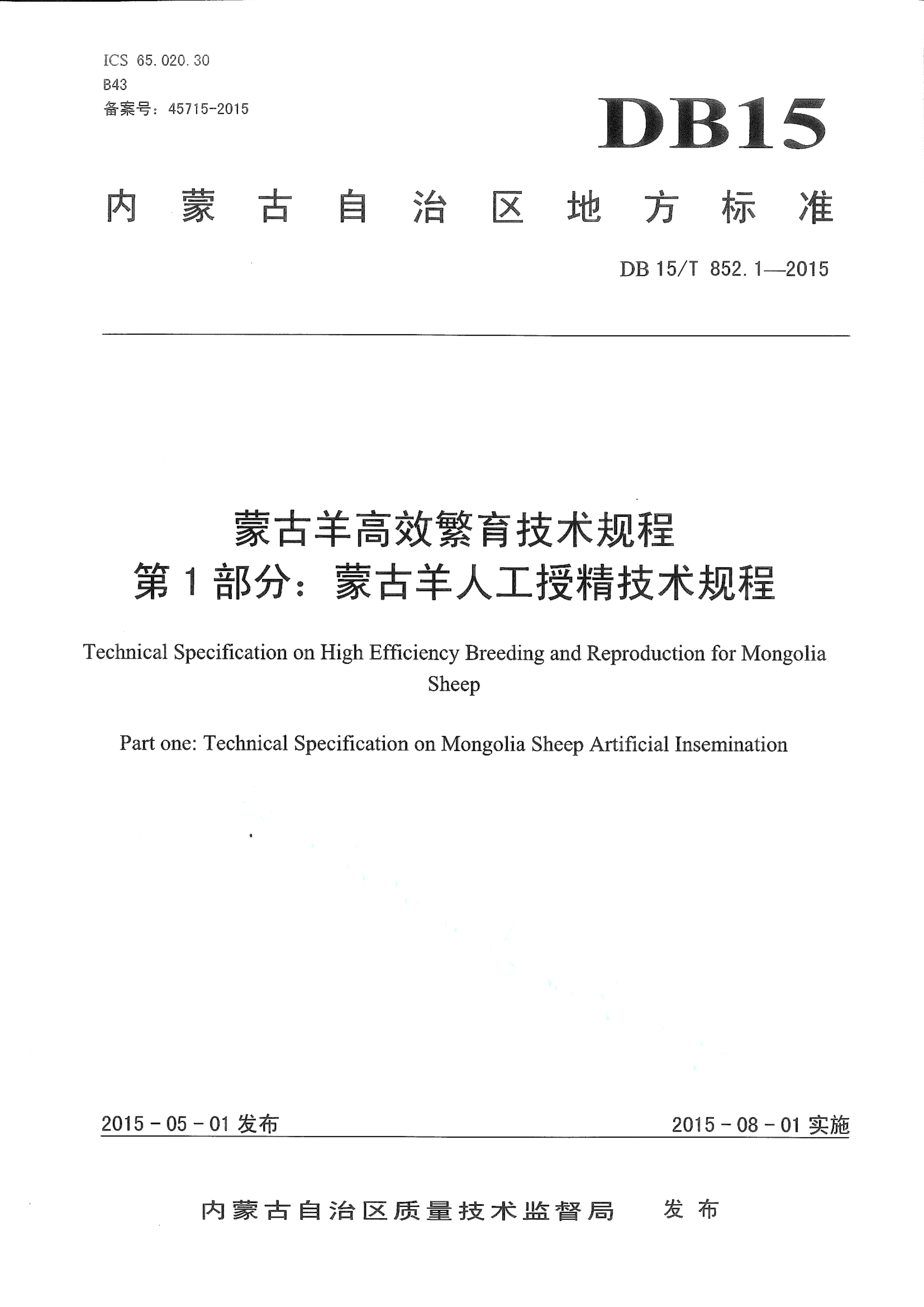 资源详情图